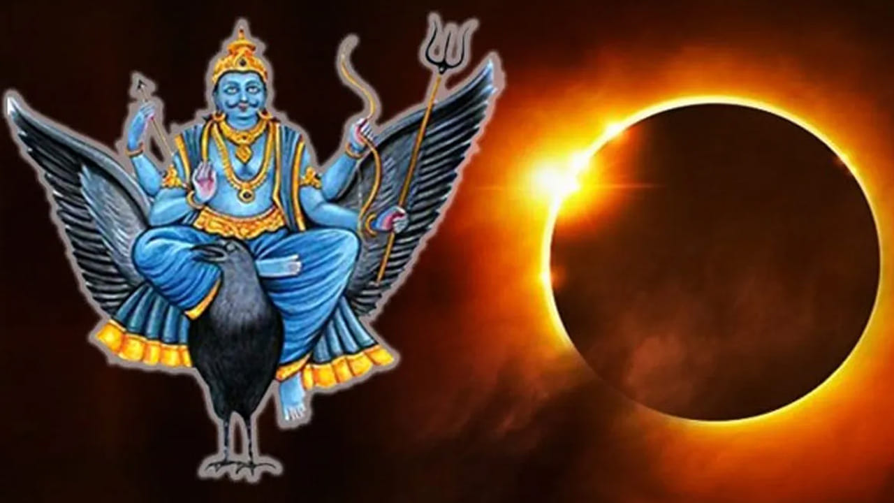 అంతే కాకుండా ఒక వ్యక్తి జీవితంలో సూర్యుడు బలహీన స్థానంలో ఉంటే మాత్రమే, బంగారు లోహాలను ధరించాలి. వీలైనంత వరకు ఏలినాటి శని సమయంలో బంగారు ఆభరణాలు ధరించకపోవడమే చాలా మంచిది అని చెబుతున్నారు పండితులు. ముఖ్యంగా ఏలినాటి శని సమయంలో బంగారు ఆభరణాలు ధరించడం వలన చాలా సమస్యలు ఎదుర్కోవాల్సి వస్తుందంట.