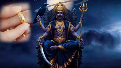 ఏలి నాటి శని సమయంలో బంగారం ధరించకూడదా? అసలు విషయం ఇదే