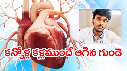 ‘నాన్నా.. ఈ చొక్కాలు బాగున్నాయి’ అంటూ.. క్షణాల్లో కుప్పకూలి మృతి