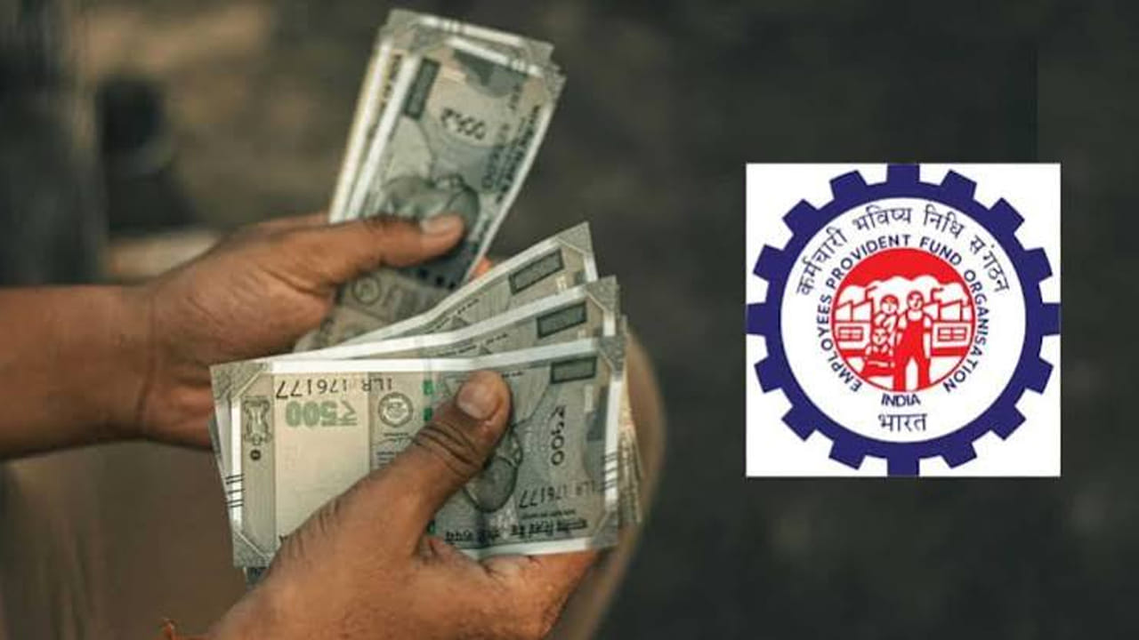 Epfo 1