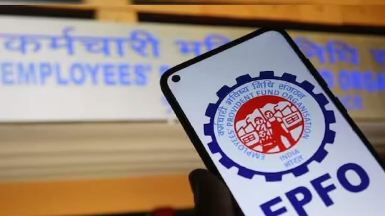 Epfo 3