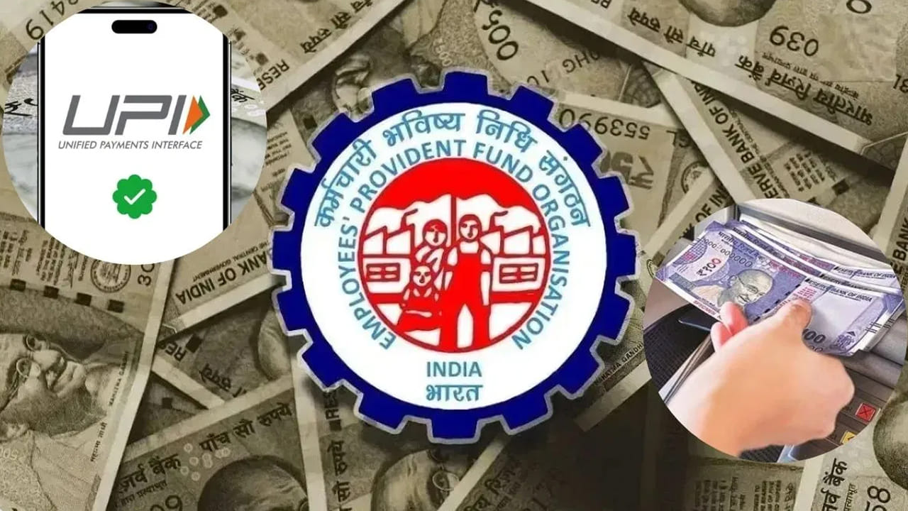 Epfo 4