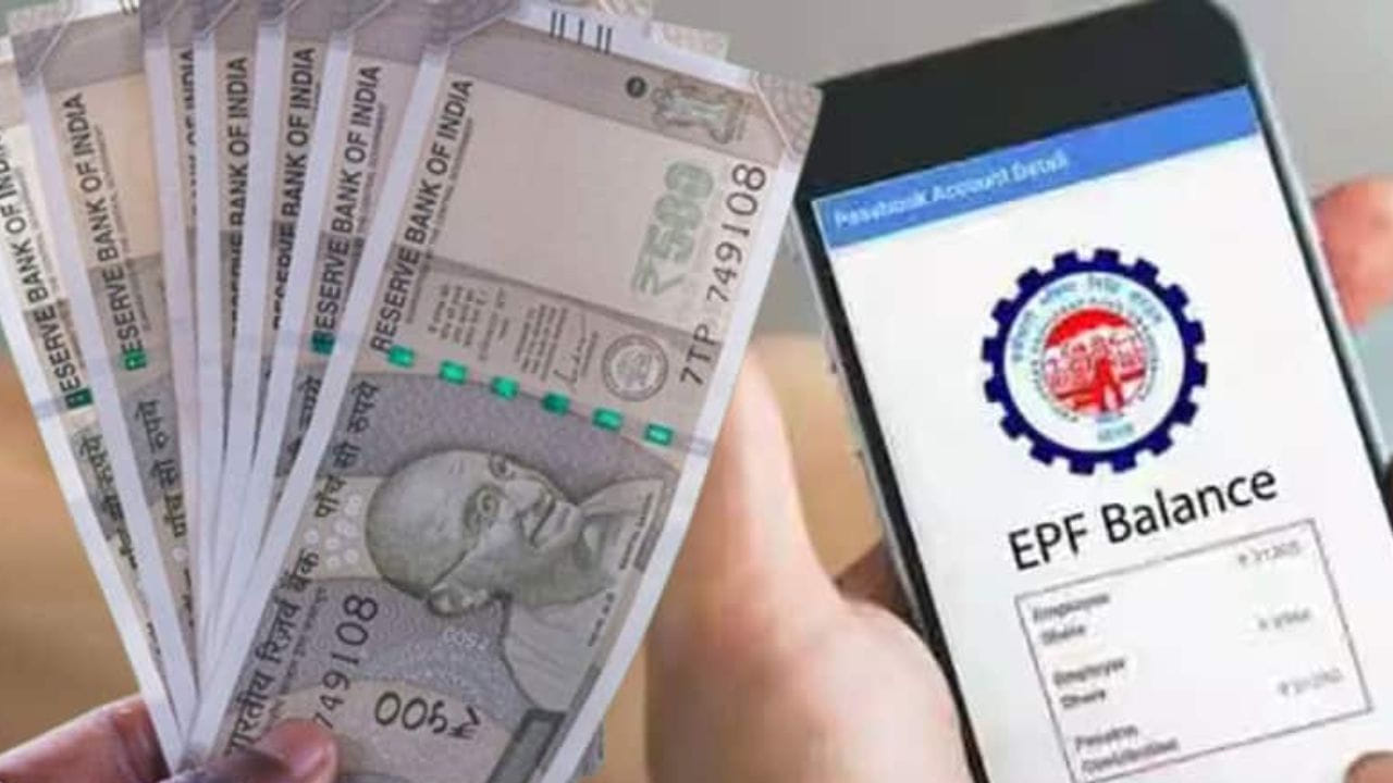 EPFO: పీఎఫ్ డబ్బులు విత్ డ్రా చేసేటప్పుడు ఈ మిస్టేక్స్ చేస్తున్నారా..? మీకు డబ్బులు రానట్లే.. జాగ్రత్తగా ఉండండి..