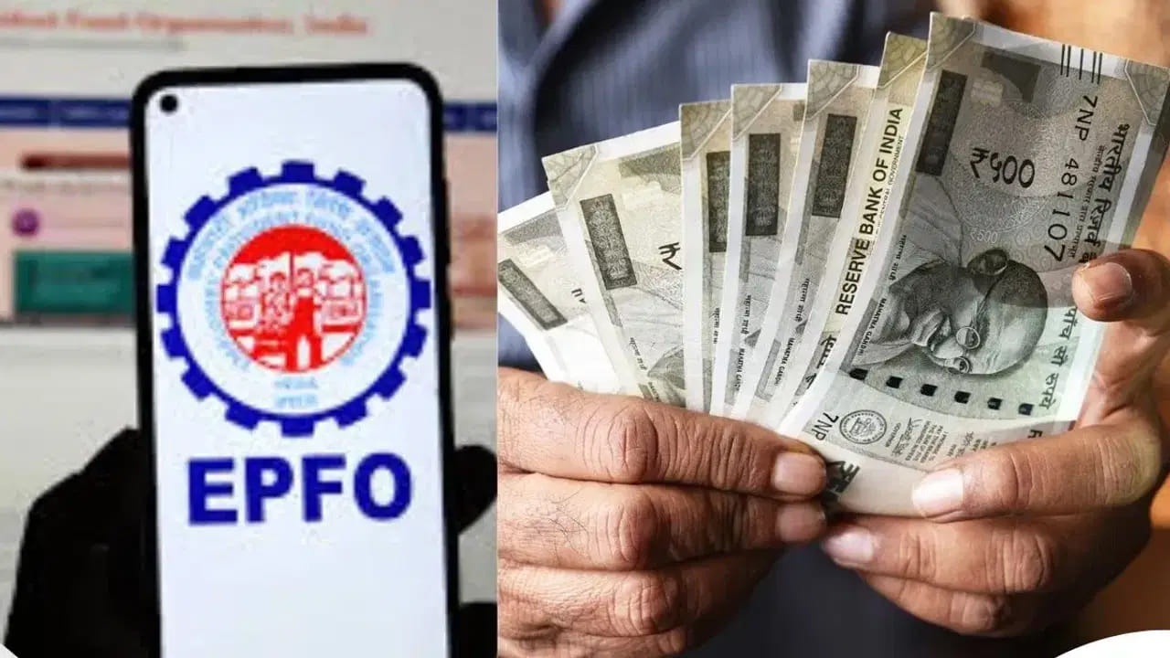 Epfo 5