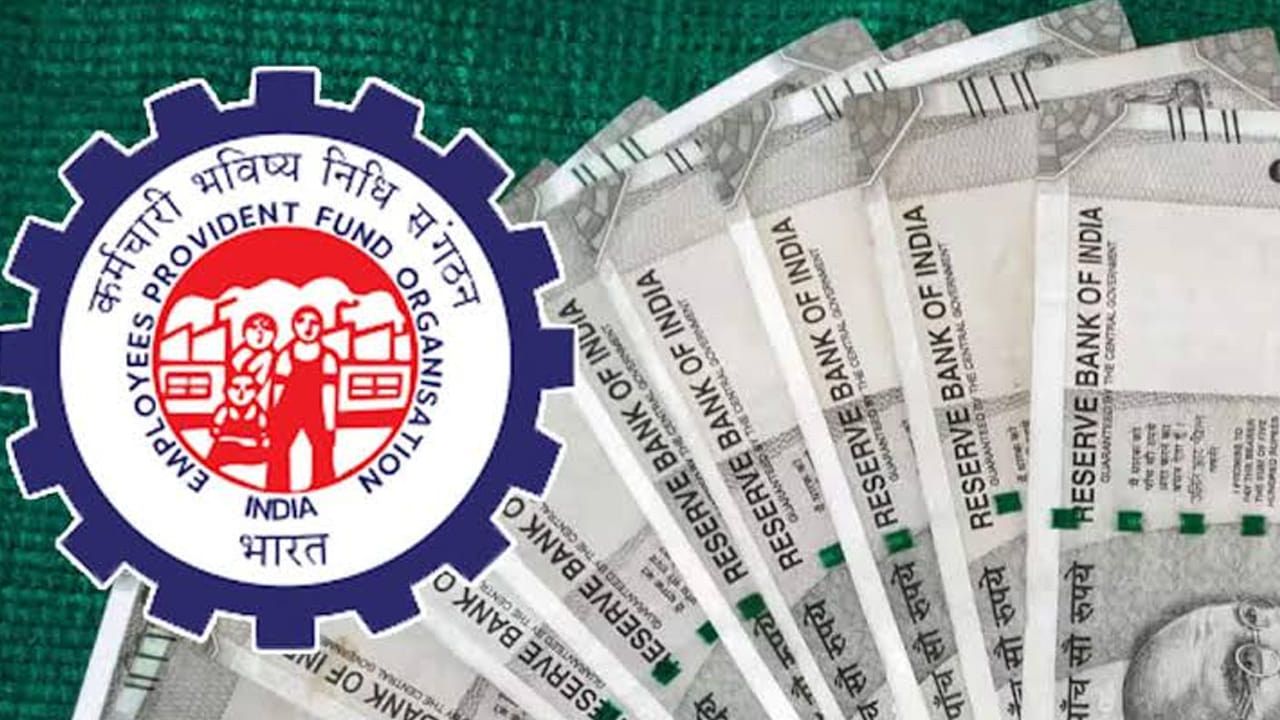 Epfo 5