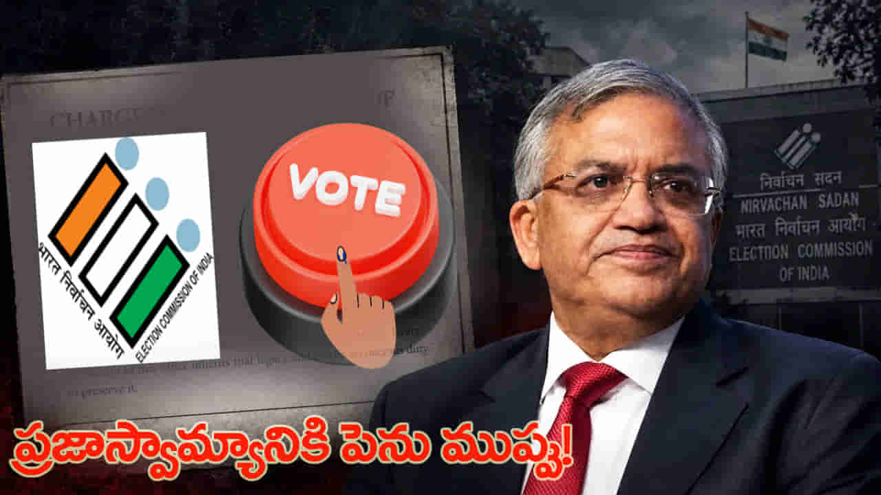 ‘రాజ్యాంగ సంస్థలు ఎవరి సొత్తు కాదు’.. 42 మంది మాజీ న్యాయమూర్తుల ఘాటు వ్యాఖ్యలు!