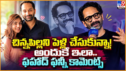 చిన్నపిల్లని పెళ్లి చేసుకున్నా.. అందుకే ఇలా..