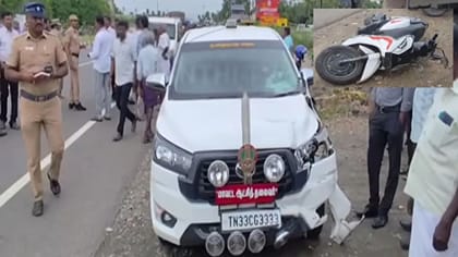 ఘోర ప్రమాదం.. జిల్లా కలెక్టర్ కారు ఢీకొని రైతు మృతి