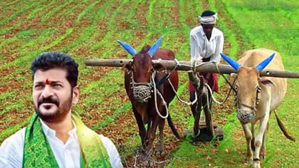 తెలంగాణ రైతులకు ప్రభుత్వం భారీ శుభవార్త..