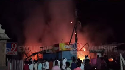 అహోబిలంలో భారీ అగ్ని ప్రమాదం.. రూ.50 లక్షలకుపైగా ఆస్తినష్టం..!