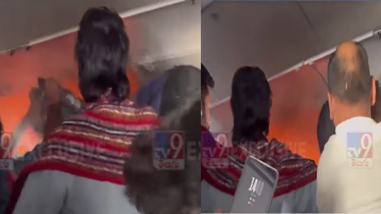 Shamshabad Airport: విమానంలో మంటలు.. శంషాబాద్లో ఎమర్జెన్సీ ల్యాండింగ్