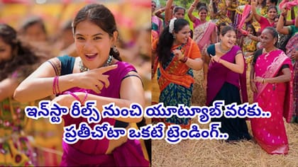 ఆ మ్యూజిక్ వింటే స్టెప్పు వేయాల్సిందే మరీ..