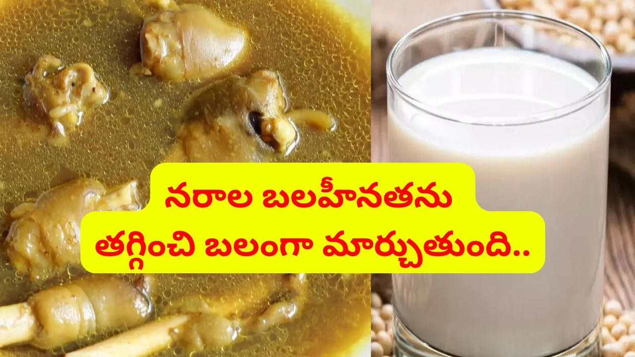 కాల్షియం లోపం నివారణకు తీసుకోవాల్సిన ఆహారాలు