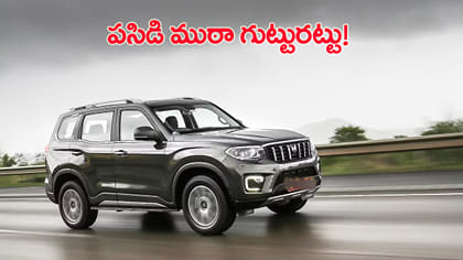 కారులో ఏదో తేడాగా ఉందని చెక్ చేసిన పోలీసులు షాక్!