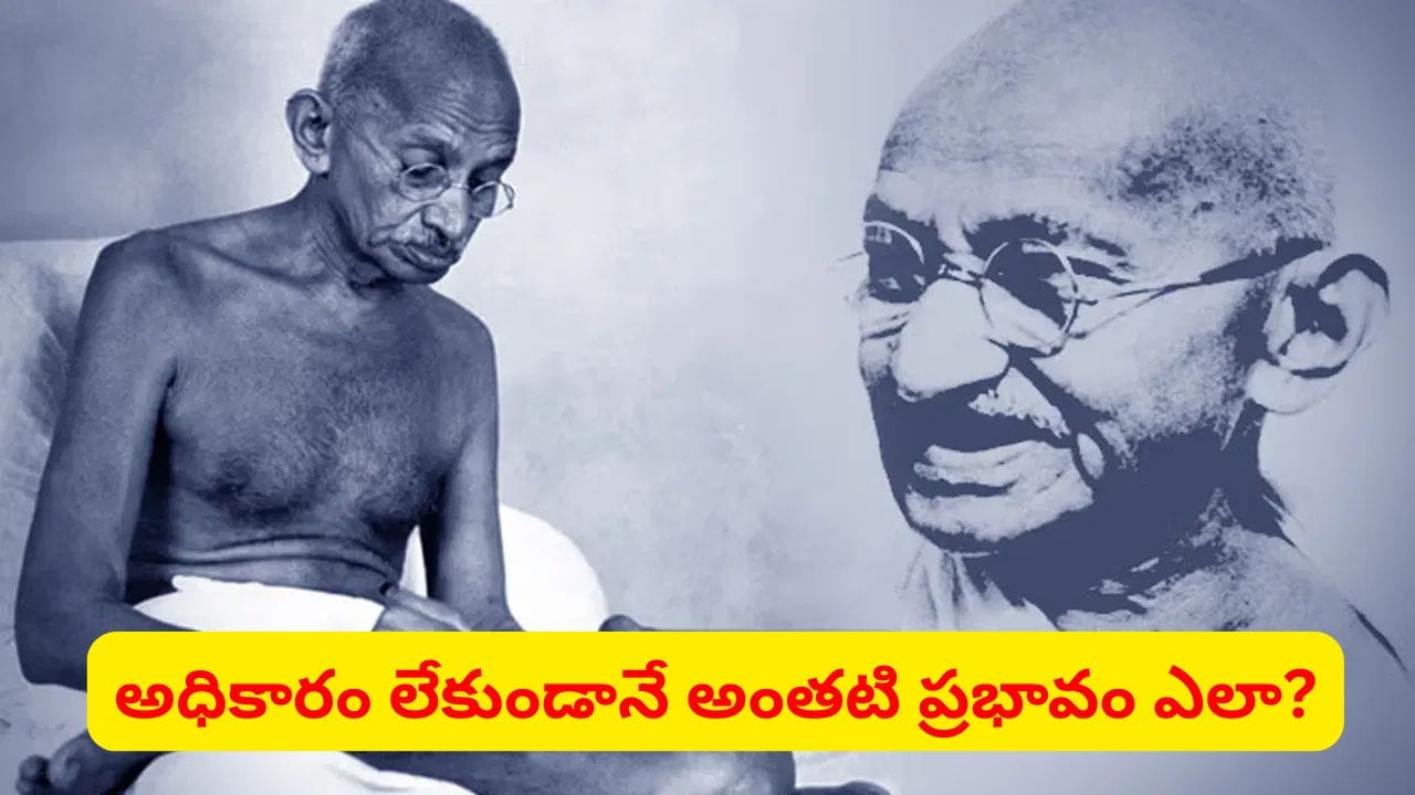ఆగస్టు 15న దేశమంతా సంబరాలు.. కానీ, గాంధీజీ మాత్రం ఎక్కడ ఉన్నారంటే? ఆసక్తికర నిజాలు..