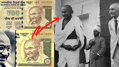 కరెన్సీ నోట్లపై ఉండే గాంధీ ఫొటో రియల్‌దేనా..? అసలు నిజం..