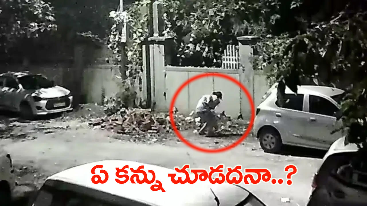 రోడ్డుపై చెత్త వేసి.. ఎవరూ చూడటం లేదనుకున్నాడు.. స్మార్ట్ కెమెరాతో గుట్టురట్టు.. షాకింగ్ వీడియో వైరల్!