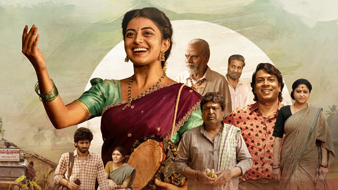 గరివిడి లక్ష్మి సినిమా రివ్యూ..