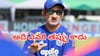 IND vs WI: భారత్ ఓటమికి ఎవరినీ నిందించను.. గంభీర్ చెప్పిన అసలు మాట ఇదే
