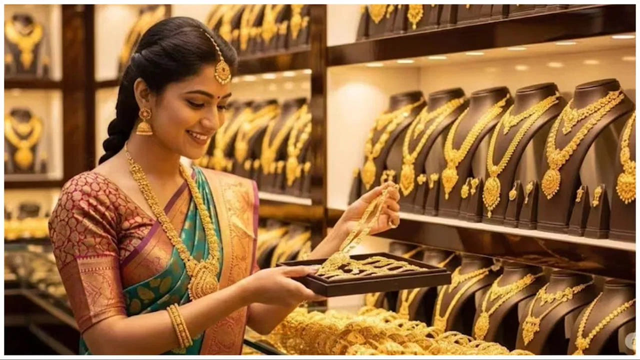 అంతర్జాతీయ పరిణామాలు, డాలర్ మారకం విలువ కారణంగా బంగారం, వెండి ధరల్లో ఎప్పటికప్పుడు మార్పులు చోటుచేసుకుంటాయి. అలాగే ప్రాంతాలను బట్టి కూడా ధరల్లో మార్పు ఉంటుంది. కాబట్టి మీరు బంగారం కొనాలనుకుంటే, కచ్చితంగా మీ సమీపంలోని షోరూమ్‌కు వెళ్లి ప్రస్తుత ధరలు తెలుసుకోండి. అలాగే బంగారం కొనే ముందు దానిపై హాల్‌మార్క్‌ను కచ్చితంగా చెక్ చేయండి.