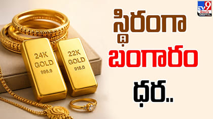 కొట్టేసిన చీరలను తిరిగి కొరియర్‌లో పంపిన దొంగలు..
