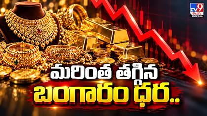 అక్టోబర్ 1న మరింత తగ్గిన పసిడి రేట్లు