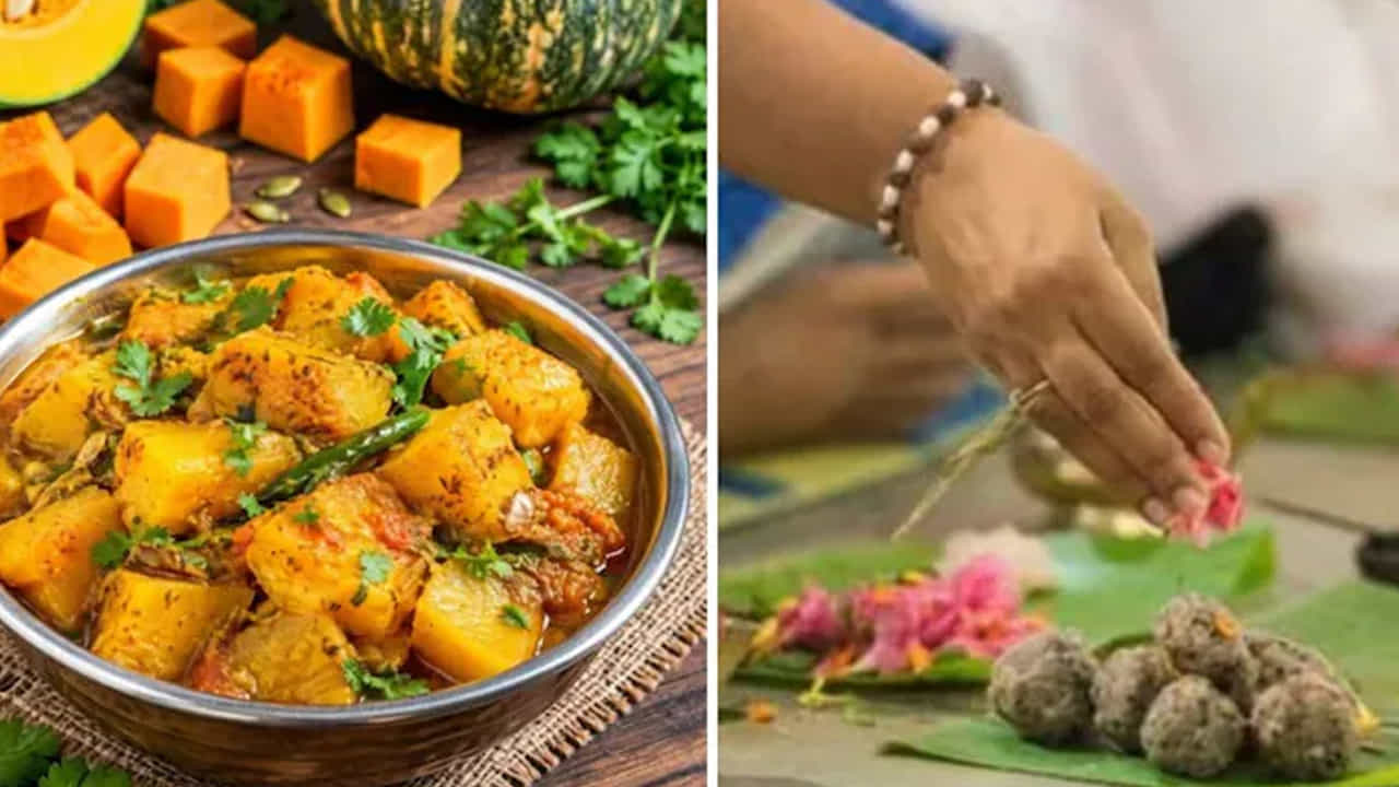 భారతీయ వంటల్లో గుమ్మడికాయ కూడా కీలకంగా మారింది. దీనిని కాశీఫల్ అని కూడా అంటారు. ఆయుర్వేదపరంగా కూడా దీనికి చాలా ప్రాముఖ్యత ఉంది. ఇక దీనిని పితృపక్షం సమయంలో పూర్వీకులకు శ్రాద్ధం, తర్పణం, పిండ దానం చేయడంతో పాటు, బ్రాహ్మణులకు విందు ఇచ్చి సాత్విక వంటకాలు తయారు చేసే సంప్రదాయం ఉంది.