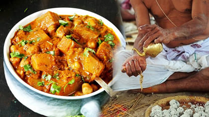 పితృపక్షంలో గుమ్మడికాయ కూర ఎందుకు వండుతారో తెలుసా?