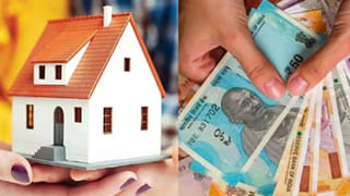 Home Loan: హోమ్ లోన్ ఈఎంఐ కట్టలేకపోతున్నారా..? ఈ సింపుల్ ఐడియాతో ప్రతీ నెలా డబ్బులు ఆదా.. భారం తీరిపోతుంది
