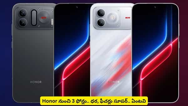 గేమింగ్ లవర్స్ కోసం Honor కొత్త ఫోన్లు.. ఫీచర్లు, ధర తెలిస్తే ఎగిరిగంతేస్తారు