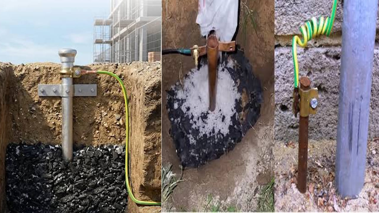 House Earthing System: ఇంట్లో ఎర్తింగ్ సరిగ్గా లేకపోతే ఏమవుతుంది? ఏర్పాటు చేసే విధానం ఏంటి?