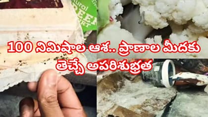 10 నిమిషాల డెలివరీల వెనుక భయంకర నిజాలు.. హైదరాబాద్ డార్క్ స్టోర్ల