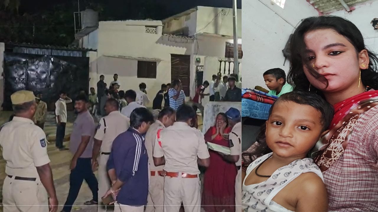 హైదరాబాద్ పాతబస్తీలో దారుణం! అమ్మ రక్తపు మడుగులో.. నాన్న పరారీలో.. ముగ్గురు చిన్నారుల దీనస్థితి!