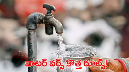 హైదరాబాద్ ప్రజలకు జలమండలి కీలక అలర్ట్!
