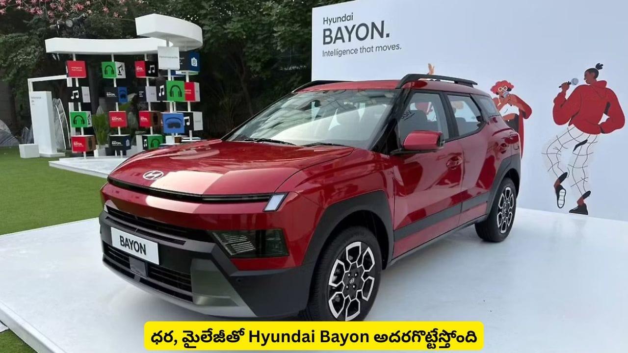 CNG వేరియంట్తో Hyundai కొత్త SUV.. ధర, మైలేజీతో అదరగొట్టేస్తున్న Bayon