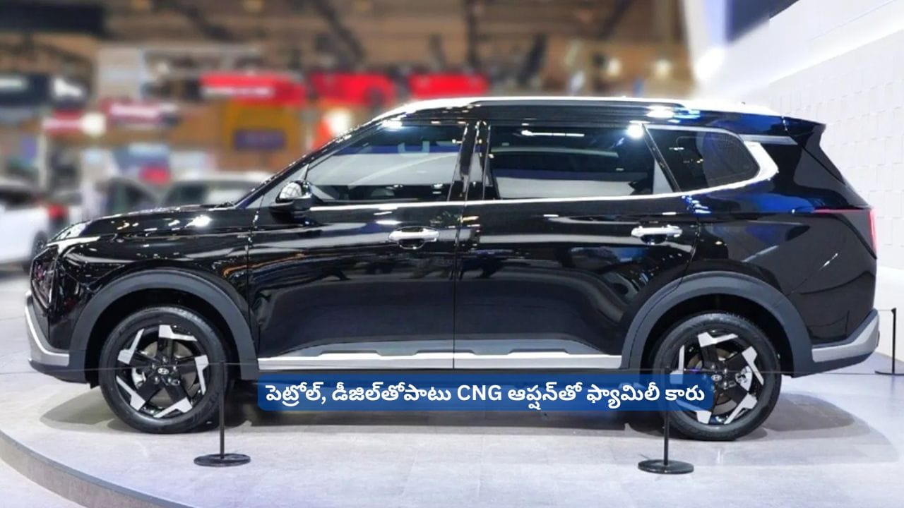 రూ.10 లక్షలకే 7 సీటర్ MPV.. Maruti Ertigaకు పోటీగా Hyundai కొత్త కారు