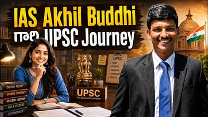 UPSC ఇంటర్వ్యూలో బిర్యానీపై ప్రశ్న.. IAS అఖిల్ బుద్ధి సమాధానం ఇదే