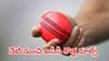 ICC Rule Changes: క్రికెట్ ఫ్యాన్స్‌కు అప్డేట్.. అక్టోబర్ 1 నుంచి అమల్లోకి ఐసీసీ కొత్త రూల్స్