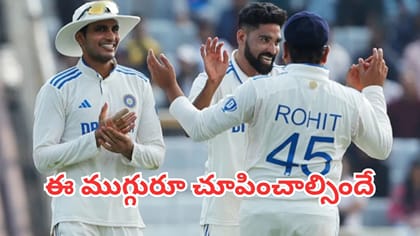 ఈ ముగ్గురి భవిష్యత్తును న్యూజిలాండ్ సిరీస్ మారుస్తుందా ?