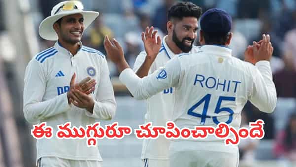 IND vs NZ: న్యూజిలాండ్తో వన్డేలు.. ఈ ముగ్గురి భవిష్యత్తును మార్చే సిరీస్ ఇదేనా?
