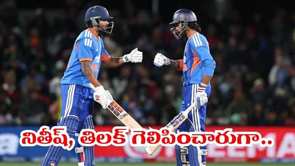 IND vs NZ: కివీస్ గడ్డపై తెలుగోళ్ల విశ్వరూపం.. 2వ టీ20లోనూ భారత్దే విజయం