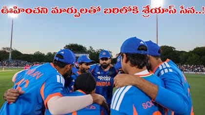 IND vs NZ 3rd T20I: సిరీస్ విజయంతో 3వ టీ20లో కీలక మార్పులు..