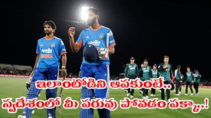 టీమిండియాలో మోస్ట్ డేంజరస్ ఇతడే.. అడ్డుకోకుంటే సిరీస్ మీకు దక్కదు