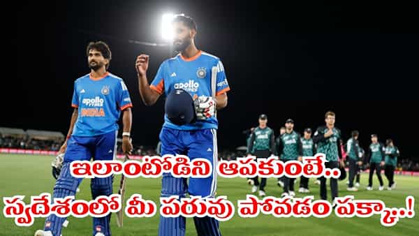 టీమిండియాలో అసలైన డేంజర్ ఇతడే.. ఆపకుంటే ట్రోఫీనే కాదు ఒక్క మ్యాచ్ కూడా గెలవలేరంతే..!
