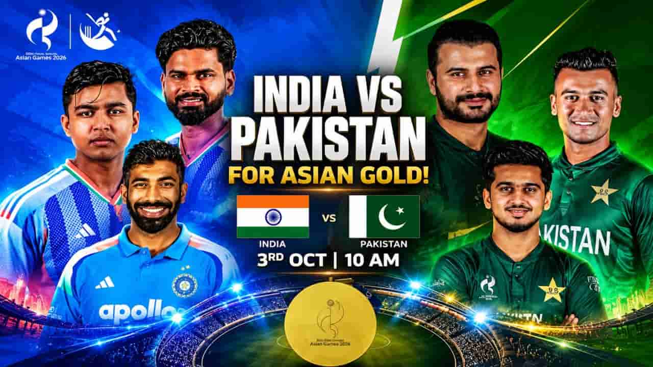 IND vs PAK: ఫ్యాన్స్ రెడీ నా.. ఏషియన్ గేమ్స్ హిస్టరీలోనే తొలిసారి తలపడనున్న భారత్, పాక్..!