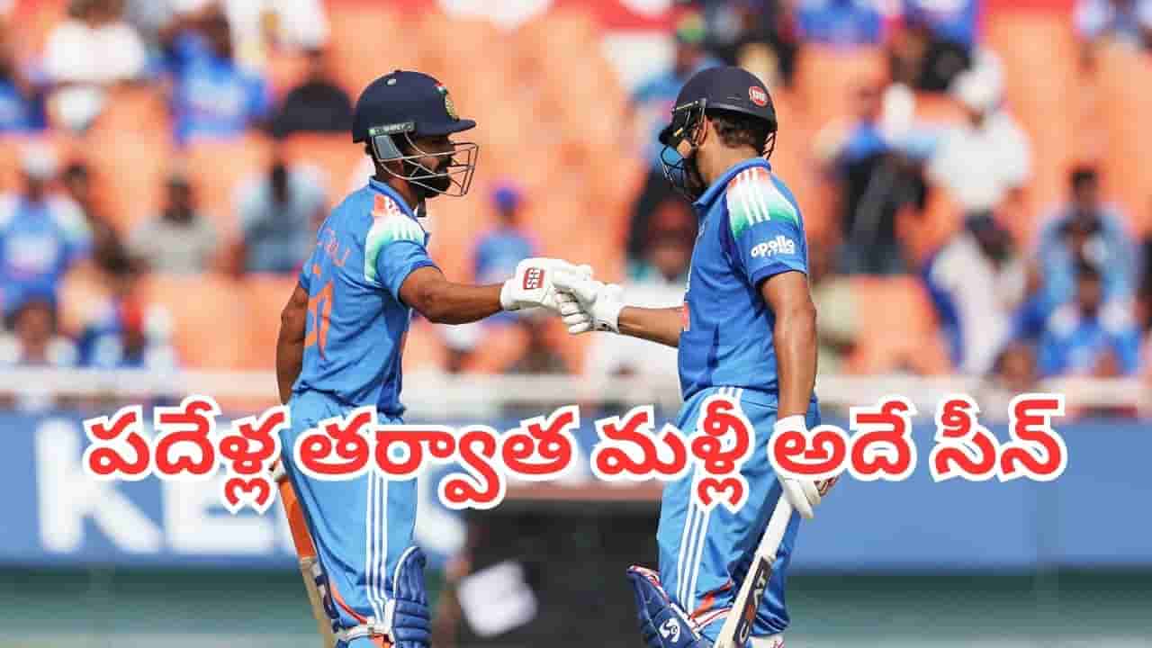 IND Vs WI: భారత్ వెస్టిండీస్ వన్డే సిరీస్లో రికార్డుల మోత.. పదేళ్ల తర్వాత మళ్లీ అదే సీన్