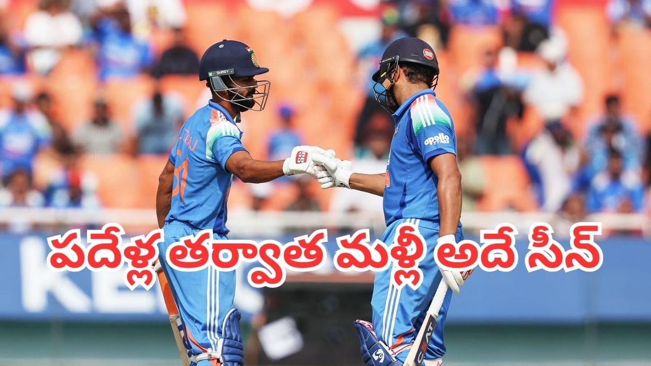 IND Vs WI: భారత్ వెస్టిండీస్ వన్డే సిరీస్లో రికార్డుల మోత.. పదేళ్ల తర్వాత మళ్లీ అదే సీన్