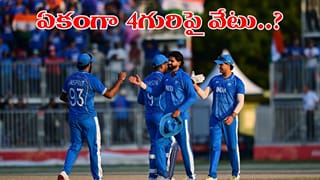 IND vs WI: వెస్టిండీస్‌తో టీ20 సిరీస్.. ఏకంగా నలుగురిపై వేటుకు సిద్ధమైన గంభీర్..?