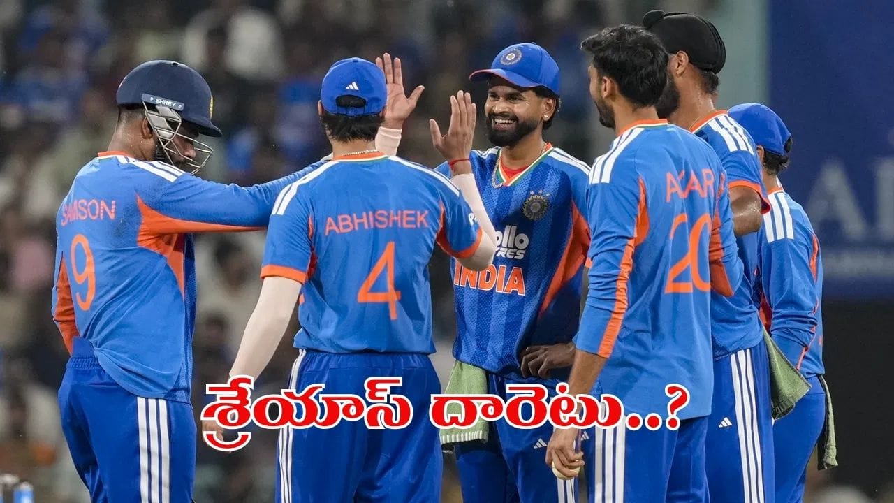 ధోనీ, కోహ్లీ, రోహిత్ బాటలోనా.. హార్దిక్ పాండ్యా చెత్త రికార్డులోనా.. రాంచీలో శ్రేయస్ అయ్యర్ దారి ఎటు..?