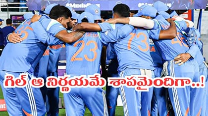 351 పరుగులు చేసినా ఓటమి.. ఆ నిర్ణయమే టీమిండియా కొంపముంచిదా..?